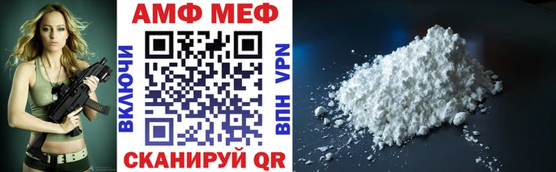 Amphetamine Розовый  сайты даркнета официальный сайт  Новодвинск  дарнет шоп 
