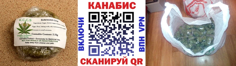 Печенье с ТГК конопля  Новодвинск 