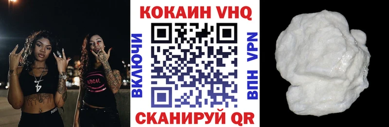 КОКАИН 98%  Новодвинск 