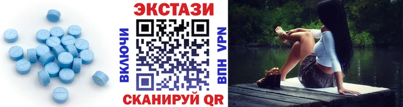 ЭКСТАЗИ таблы  Новодвинск 