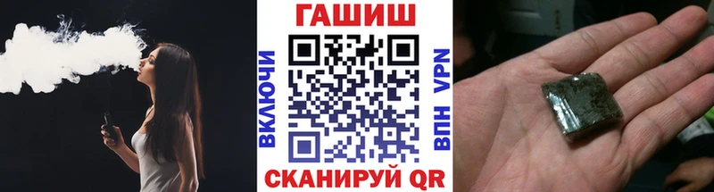 ссылка на мегу ONION  Новодвинск  ГАШ VHQ 
