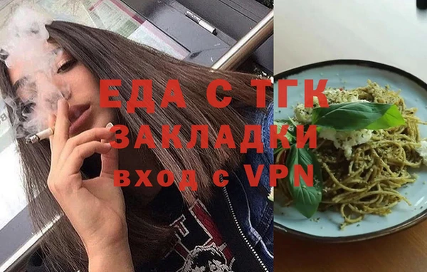 Альфа ПВП Протвино