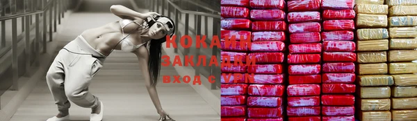 кокаин колумбия Сосновка