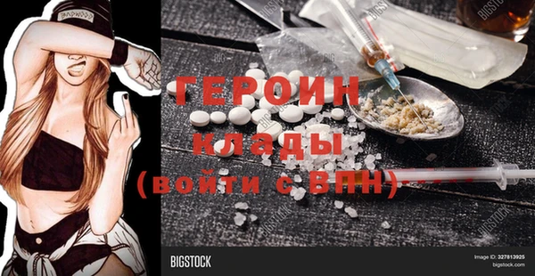 COCAINE Сосновоборск