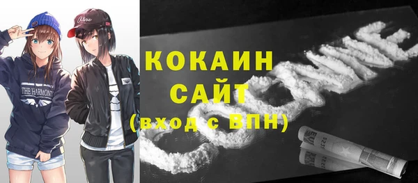 соль курить ск Покачи