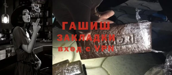COCAINE Сосновоборск