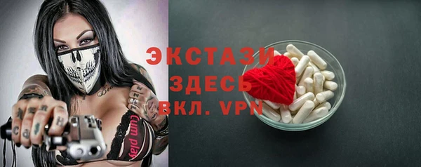 COCAINE Сосновоборск