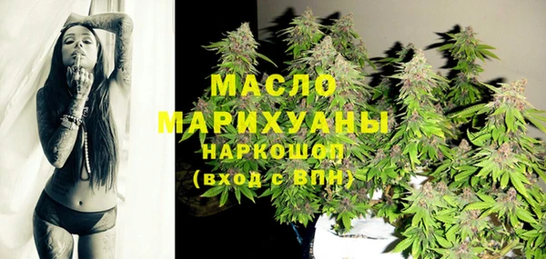 COCAINE Сосновоборск