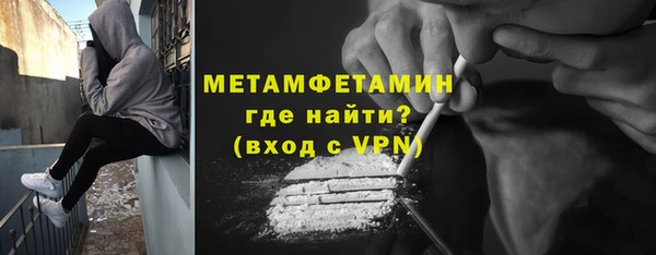 кокаин колумбия Сосновка