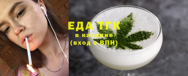 соль курить ск Покачи
