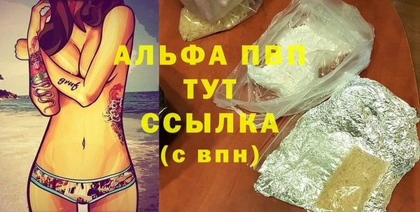 соль курить ск Покачи