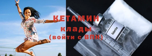 COCAINE Сосновоборск