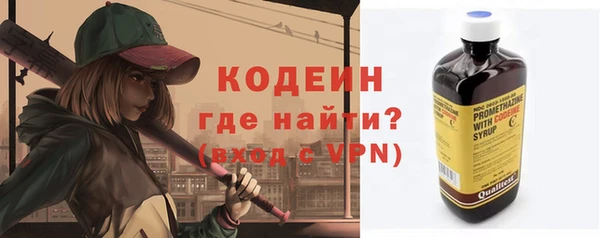кокаин колумбия Сосновый Бор