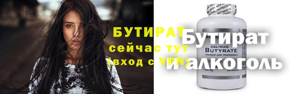 COCAINE Сосновоборск