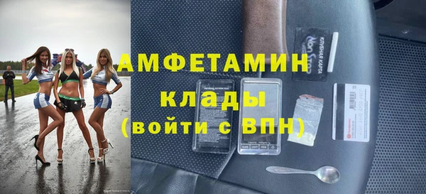 кокаин колумбия Сосновка