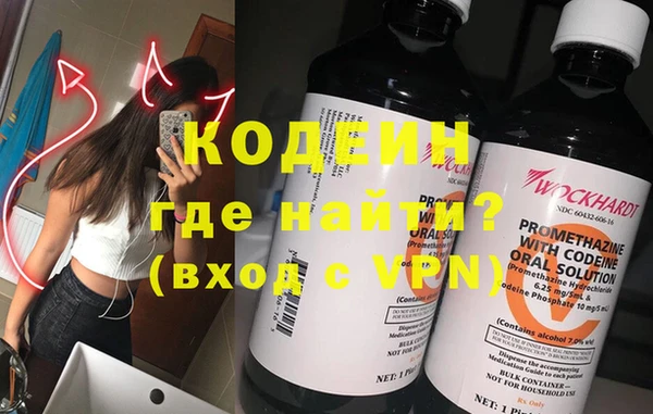 гашик Покровск