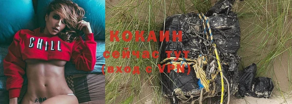 кокаин колумбия Сосновый Бор