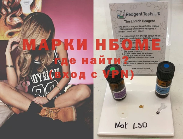 COCAINE Сосновоборск