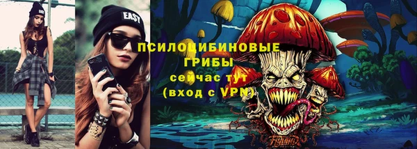 кокаин колумбия Сосновка