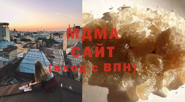 кокаин колумбия Сосновый Бор