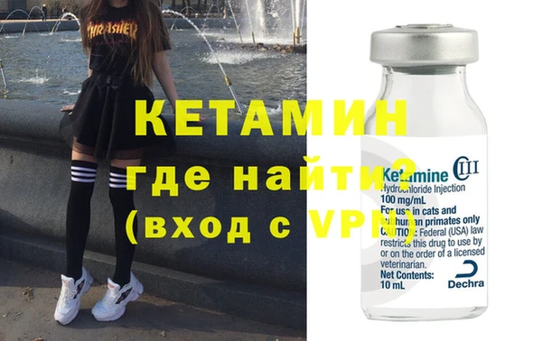 кокаин колумбия Сосновка
