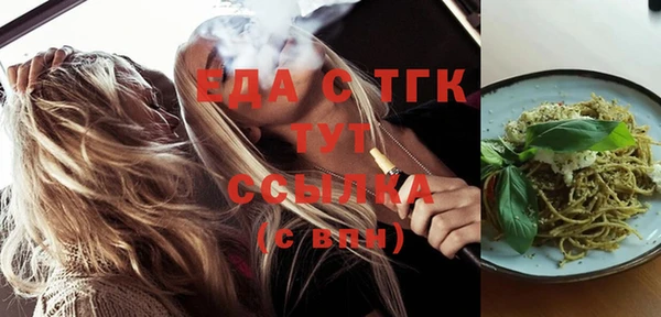 трава Покров