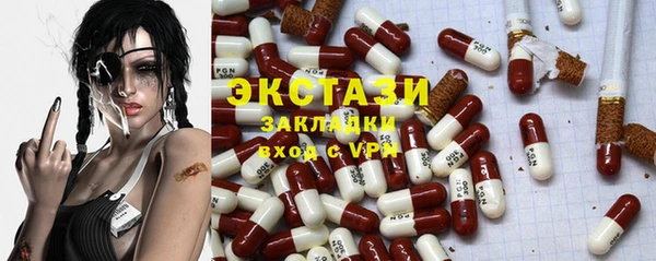 кокаин колумбия Сосновка