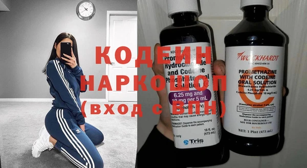 кокаин колумбия Сосновый Бор