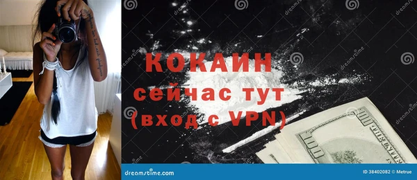 кокаин колумбия Сосновый Бор