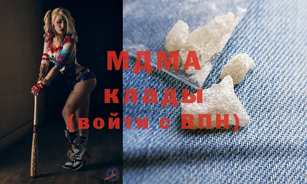 кокаин колумбия Сосновый Бор