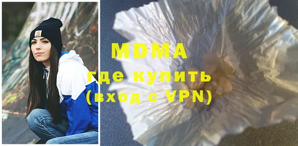 кокаин колумбия Сосновый Бор