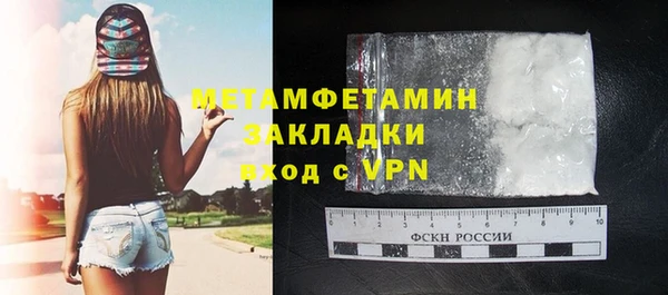 соль курить ск Покачи