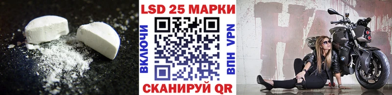 где продают   Новодвинск  ЛСД экстази ecstasy 