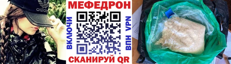 площадка наркотические препараты  купить закладку  Новодвинск  МЕФ VHQ  ссылка на мегу tor 