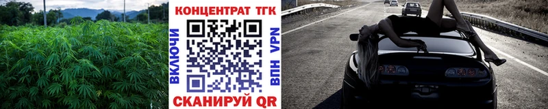 Дистиллят ТГК вейп с тгк omg ТОР Новодвинск